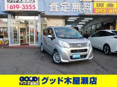 ステラ G スマートアシスト 走行34570Km SDナビ バックカメラ CD/DVD再生 Bluetooth 衝突軽減ブレーキ 横滑り防止 アイドリングストップ 電動格納ミラー ライトレベライザー 14インチAW Pスタート 中古車画像