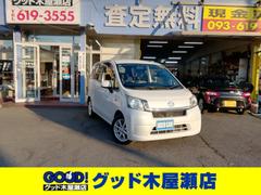 ムーヴ X 走行37230km SDナビ バックカメラ Bluetooth CD/DVD再生 オートライト ライトレベライザー 電動格納ミラー ETC 14インチアルミホイール プッシュスタート スマートキー 中古車画像