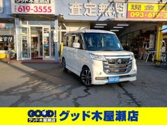 スペーシアカスタムZ ターボ 走行46900km 両側スライド左側電動 ナビTV Bluetooth CD/DVD再生 車線逸脱警報 衝突軽減ブレーキ 横滑り防止 アイドリングストップ オートHIDライト フォグ 15インチAW 中古車画像