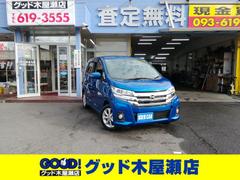 デイズ ハイウェイスター X 走行58810km 全方位カメラ SDナビ フルセグTV CD再生 オートHIDライト フォグランプ オートハイビーム ETC 電動格納ミラー 14インチアルミホイール プッシュスタート スマートキー 中古車画像