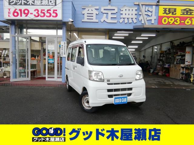 ハイゼットカーゴ(ダイハツ) スペシャル　レンタカーアップ　４ナンバー商用バン　ラジオ　ライトレベライザー　エアコン　パワーステアリング　ダブルエアバック 中古車画像