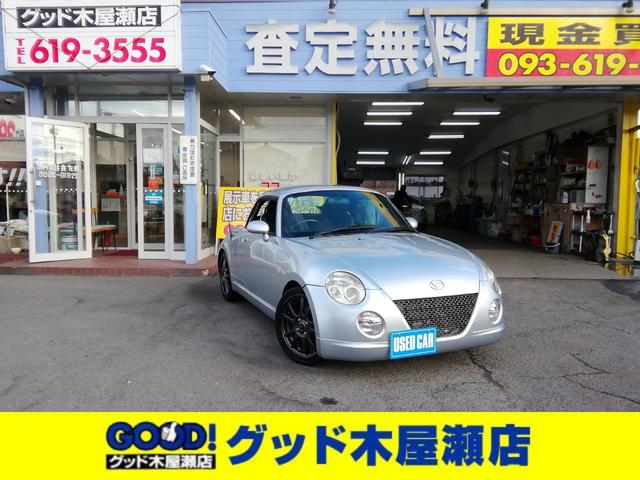 コペン(ダイハツ) アクティブトップ　５速ＭＴ　Dampers　ＨＤＤナビ　ワンセグＴＶ　ＣＤ／ＤＶＤ再生　ＨＩＤライト　フォグランプ　Aftermarket１５インチアルミホイール　ＥＴＣ　キーレス　タイミングチェーン　エアコン　ＰＳ　ＰＷ　ＡＢＳ　ＷＡＢ 中古車画像