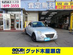 コペン アクティブトップ 5速MT 車高調 HDDナビ ワンセグTV CD/DVD再生 HIDライト フォグランプ 社外15インチアルミホイール ETC キーレス タイミングチェーン エアコン PS PW ABS WAB 中古車画像