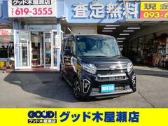 タント カスタムXスタイルセレクション 両側電動スライドドア 全方位カメラ ナビTV Bluetooth 車線逸脱警報 衝突軽減ブレーキ 横滑り防止 パーキングアシスト 両席ヒーター付ハーフレザーシート 14インチAW プッシュスタート 中古車画像