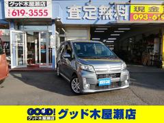 ムーヴ カスタム Xリミテッド SA 走行43000km 衝突軽減ブレーキ アイドリングストップ 横滑り防止 バックカメラ メモリーナビ ワンセグTV フォグランプ 14インチアルミホイール オートエアコン PS PW ABS WAB 中古車画像