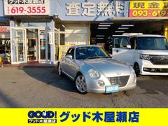 コペン アクティブトップ 走行85390km バックカメラ SDナビ フルセグTV CD再生 社外マフラー HIDライト フォグランプ ETC キーレス ターボ エアコン パワーステアリング パワーウィンドウ ABS WAB 中古車画像