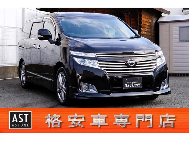 日産 エルグランド