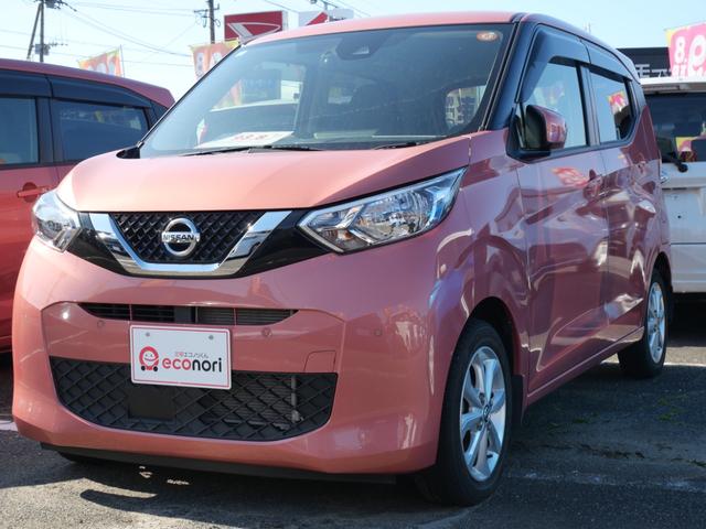 軽自動車専門店！総在庫１５０台！ 指定工場完備！全車保証付販売！大分県中津市の軽自動車最大級の品揃え！