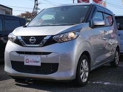 デイズ X 衝突軽減ブレーキ クリアランスソナー スマートキー プッシュスターター 電動格納ドアミラー ベンチシート オートエアコン 純正アルミホイール 中古車画像