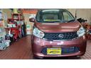 日産 デイズ Ｘ　検２年　インテリキー　プッシュスタート　アラウ...