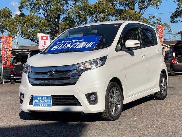 日産 デイズ