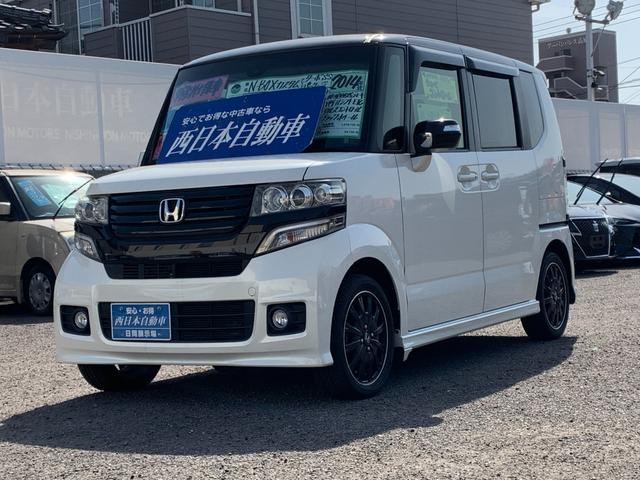 ホンダ Ｎ－ＢＯＸカスタム ２トーンカラースタイル　ＧターボＳＳパッケージ　特別仕様車　ターボ　衝突軽減ブレーキ　クルーズコントロール　パドルシフト　Ｂｌｕｅｔｏｏｔｈオーディオ　バックカメラ　イクリプスナビ　フルセグＴＶ　両側パワースライドドア