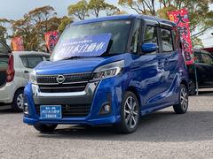 日産　デイズルークス　ハイウェイスター　Ｇターボ　後期モデル　アラウンドビューモニター