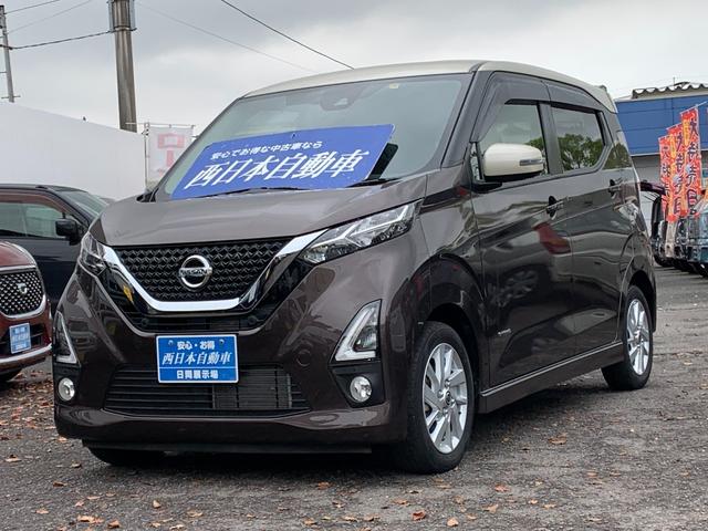 日産 デイズ