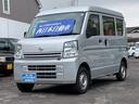 日産 ＮＶ１００クリッパーバン ＤＸ　ハイルーフ　ＥＴＣ　エアコ...