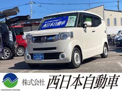 N-BOXスラッシュ X ワイヤレス充電 電動サイドブレーキ 前後ドラレコ クルコン 衝突軽減ブレーキ オートリトラミラー 前席シートヒーター Bluetoothオーディオ バックモニター 純正ナビ フルセグTV フォグランプ 中古車画像