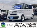 九州最大級 軽自動車専門店!常時100台展示中! お気軽にお問い合わせください。