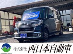 タント カスタムX トップエディションSAIII 後期モデル 衝突軽減ブレーキ オートハイビーム 車線逸脱アラート 運転席シートヒーター サンシェード センターピラーレス バックモニター Bluetooth再生 フルセグTV 両側パワースライドドア 中古車画像