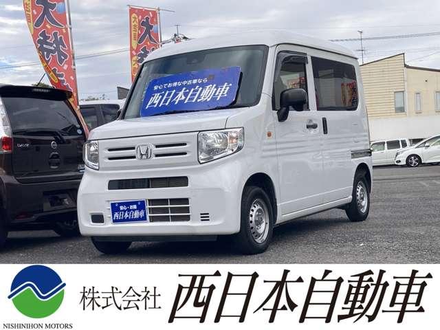 Ｎ−ＶＡＮ(ホンダ) Ｇ・ホンダセンシング　４人乗り　衝突軽減ブレーキ　クルーズコントロール　車線逸脱アラート　リアコーナーセンサー　シートアレンジ　ハイルーフ　キーレスエントリー　ヘッドライトレベライザー　純正ラジオ　ステアリングスイッチ 中古車画像