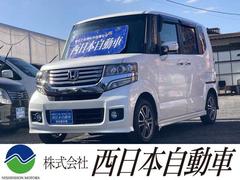 N-BOXカスタム G SSパッケージ あんしんパッケージ 衝突軽減ブレーキ 両側パワースライドドア ステアリングスイッチ クラッツィオ黒革調シートカバー Bluetooth USBポート バックモニター オートライト フォグランプ 中古車画像