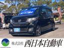 九州最大級 軽自動車専門店!常時100台展示中! お気軽にお問い合わせください。