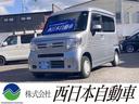 九州最大級 軽自動車専門店!常時100台展示中! お気軽にお問い合わせください。