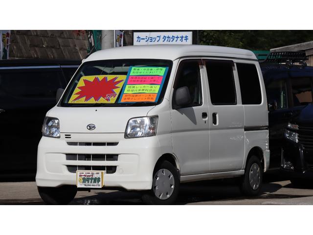 ダイハツ ハイゼット 350kgカーゴ