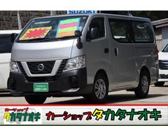 日産　ＮＶ３５０キャラバンバン　ロングＤＸ　ワンオーナー　後期型　６人乗り