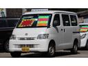 トヨタ タウンエースバン ＤＸ　オートマ車　純正オーディオ　集中...