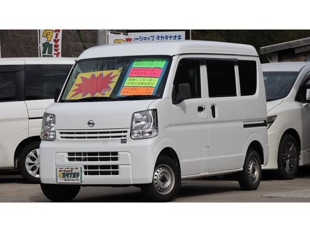 日産 ＮＶ１００クリッパーバン ＤＸ　ワンオーナー　整備点検記録簿　ハイルーフ　４人乗り　集中ロック　純正オーディオ　ドアバイザー　純正フロアマット　ヘッドライトレベライザー　タイミングチェーン式