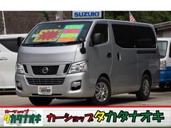 日産　ＮＶ３５０キャラバンバン　ロングＤＸ　６人乗　純正ＳＤナビ　バックカメラ