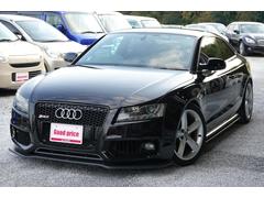 アウディa5の中古車を探すなら グーネット 福岡県の中古車情報 アウディa5の中古車を探すなら グーネット 福岡県の中古車情報