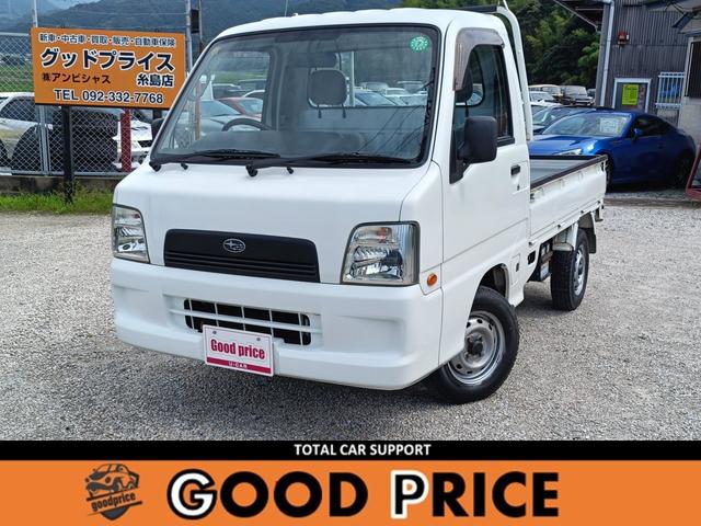 ＴＢ　５速・４ＷＤ・エアコン・エアバッグ・三方開・記録簿有【Ｈ１７／Ｈ１９／Ｈ２１／Ｈ２３／Ｈ２５／Ｈ２７／Ｈ２９／Ｒ０１／Ｒ０３／Ｒ０５／Ｒ０６】・ユーザー買取車