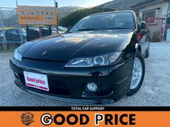 シルビア スペックS bパッケージ ユーザー買取車/フルノーマル 中古車画像