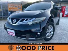 ムラーノ 250XV ユーザー買取車/サンルーフ/禁煙車/純正ナビ/バックカメラ/ETC/禁煙車 中古車画像