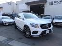 メルセデス・ベンツ ＧＬＥ ＧＬＥ３５０ｄ　４マチック　クーペス...