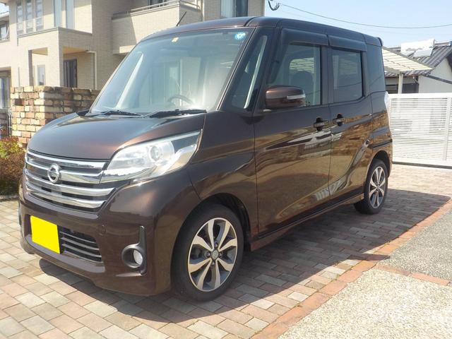 日産 デイズルークス