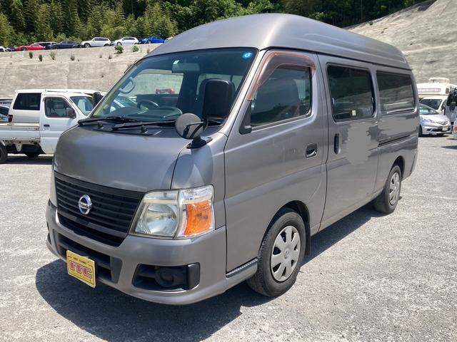 キャラバン の中古車を探すならグーネット｜日産の中古車情報