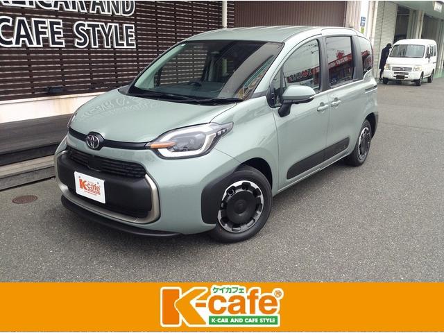 お客様の声なんと６千件以上ためになる声が絶対みつかる 『ケイカフェ』で検索、わくわく、どきどきのホームページ内でお宝をＧＥＴ