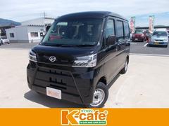 ダイハツ ハイゼットカーゴの中古車 中古車価格 相場情報 価格 Com ダイハツ ハイゼットカーゴの中古車 中古車価格 相場情報 価格 Com