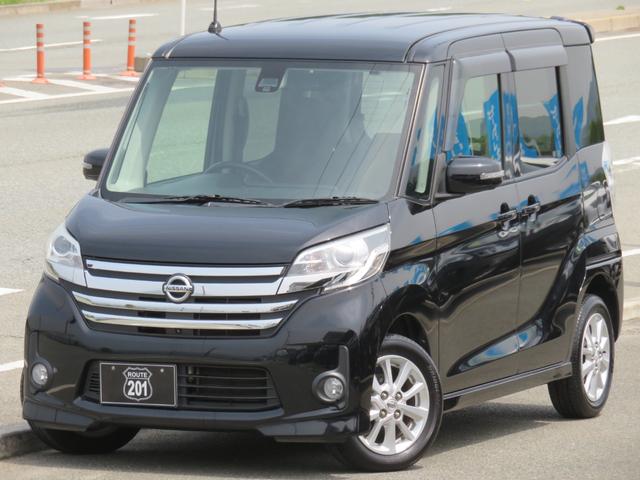 日産 デイズルークス ハイウェイスター　Ｘ　Ｖセレクション＋セーフティＩＩ　ＳＤナビ４Ｘ４フルセグＤＶＤ可Ｂｌｕｅｔｏｏｔｈ　アラウンドビューカメラ　衝突軽減ブレーキ　アイドリングＳＴＯＰ　オートＡＣ　ＨＩＤ　フォグ　スマートキー　タイミングチェーン　車検整備２年付