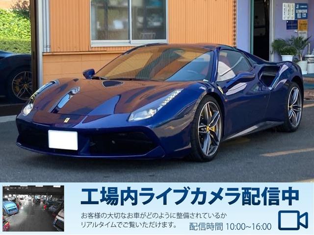 488スパイダー（フェラーリ）ベースグレード　カーボンファイバー製リアエアダクト・サイドスプリンター・リアデュフューザー・アウターシルカバー・センターブリッチ・ドアパネルトリム・ドアスランプＬＥＤ付カーボンファイバー製ドライバーゾーン 中古車画像