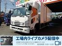 　２．４ｔ　ワイド冷蔵冷凍車　サイドドア　格納ゲート　冷凍機－１０°Ｃ　スタンバイ付　スタンバイコードあり　外仕様／カラーアルミ　バン厚み／サイド７５ｍｍリア１００ｍｍ　ラッシングベルト付　アドブルー付(1枚目)