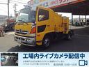 日野 ヒノレンジャー 　高圧洗浄車　タンク容量／２５３０リットル...