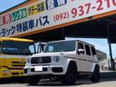 メルセデスＡＭＧ Ｇクラス Ｇ６３　マヌファクトゥーアプログラム...