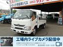 ダイナトラック 　標準ロング平ボデーＡＴ　アオリ／３方開　アオリ素材／木　ボディ／完成車　ネタ／鉄　セイコーラック／２個（1枚目）