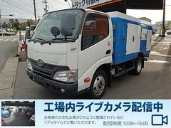 トヨタ　トヨエース　　高圧洗浄車　吐出量６０Ｌ　吐出圧
