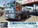 販売・レンタル・整備・買取、何でもお任せ下さい!! 作業風景をライブ配信しております!グーネットからもHPをご覧になれます!