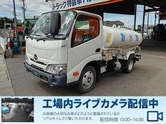デュトロ  3t 前後散水車 PTO式 内容量/3000リットル 品名/水 付属ホースあり 部屋/1室 工具箱/1個 吸引方式/PTO式 準中型免許可能 中古車画像