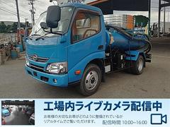 デュトロ  2700リットル バキューム車 タンク内防錆塗装済 内容量/2700リットル 品名/糞尿 コードリール付 部屋/1室 工具箱/1個 吸引方式/PTO式 中古車画像